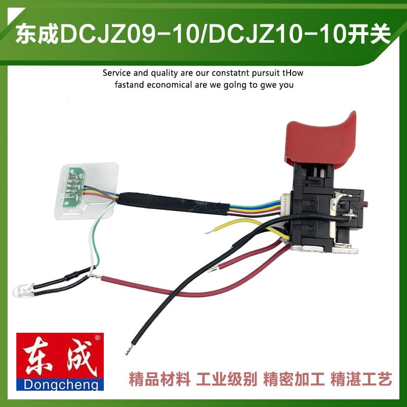 Original Dongcheng DCJZ09-10 Charging Drill, Compatible Dongcheng 10-10 Lithium Drill Circuit Board Light Switch Accessories