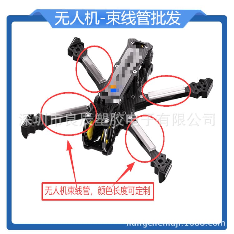 FPV Drone PVC Cable Management Tube, Width 10, Adhesive Backing, Factory Wholesale, 15 Flat Plastic Tube
