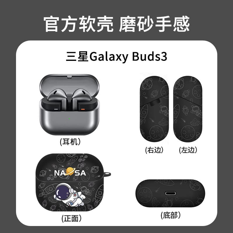 Protective Case for Samsung Galaxy Buds3 Pro buds3pro Protective Case for Samsung Buds3 Earphone Case