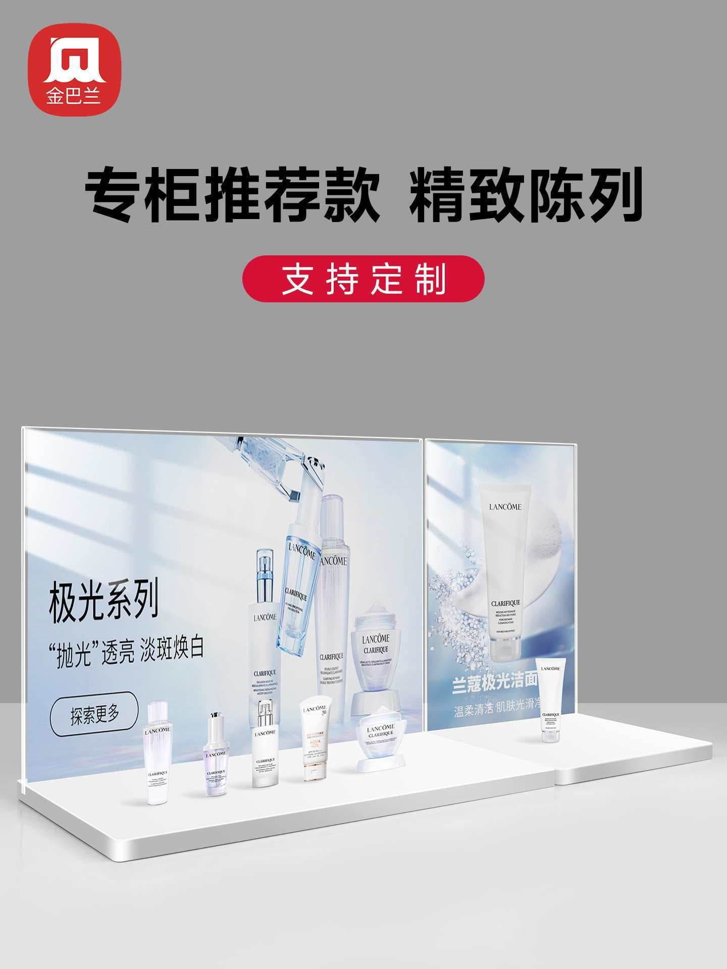 Solid Wood Cosmetic Display Stand for Skincare, Face Masks, and Makeup Counter Promotional Display Table, Product Blind Box and Action Figure Showcase