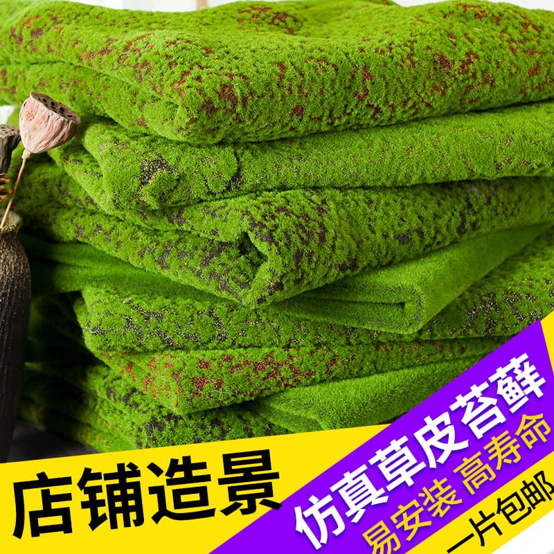 Simulated moss, PET cotton non-woven fabric lawn, turf, green plants, decorative landscaping, flower pots, paving, artificial grass
