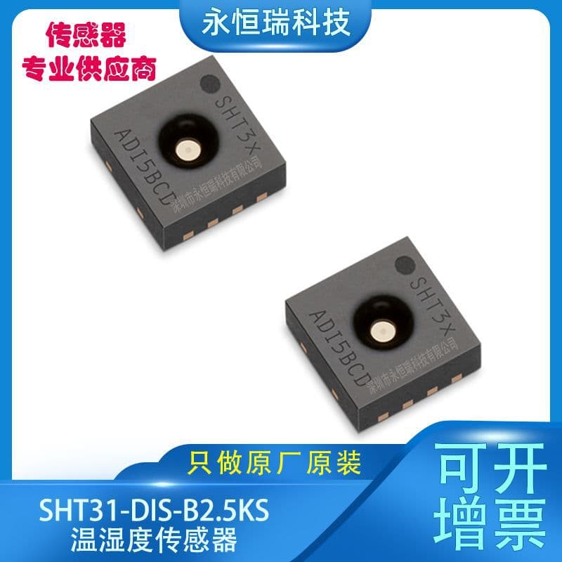 SHT31-DIS-B2.5KS Temperature and Humidity Sensor IC Chip Digital Temperature and Humidity Sensor