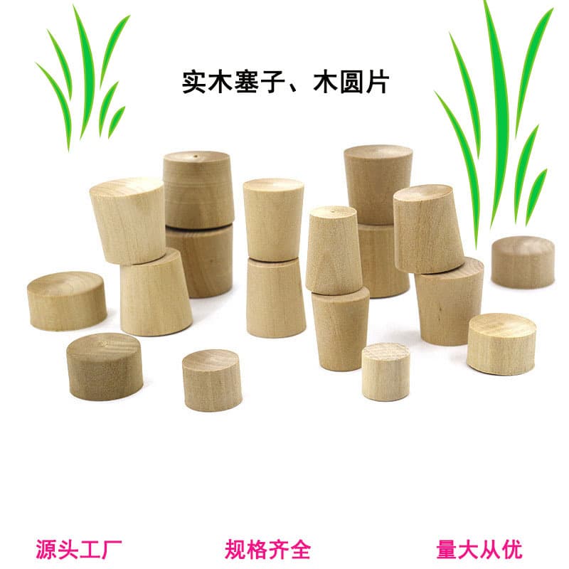 In Stock Dragon Boat Festival Wooden Zongzi Bamboo Tube Wooden Tapered Plug Steel Pipe Hole Plug Wooden Stopper Solid Wood Thermos Stopper Wood