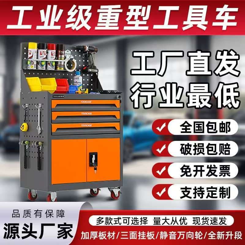 Cross-border Mobile Tool Cabinet Three-Drawer Hardware Repair Workbench Hand Push Cart Multi-Function Heavy Duty Workshop Tool Trolley