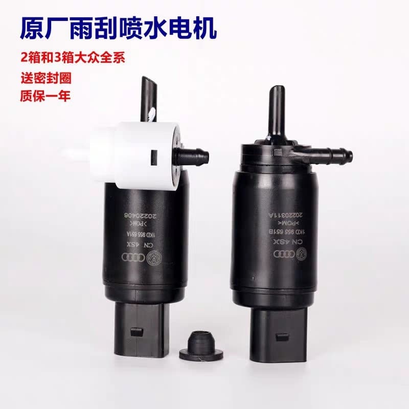 1Kd955651A 1Kd955651B Golf Crystallite Polo Langxing Tiguan Bora Wiper Motor