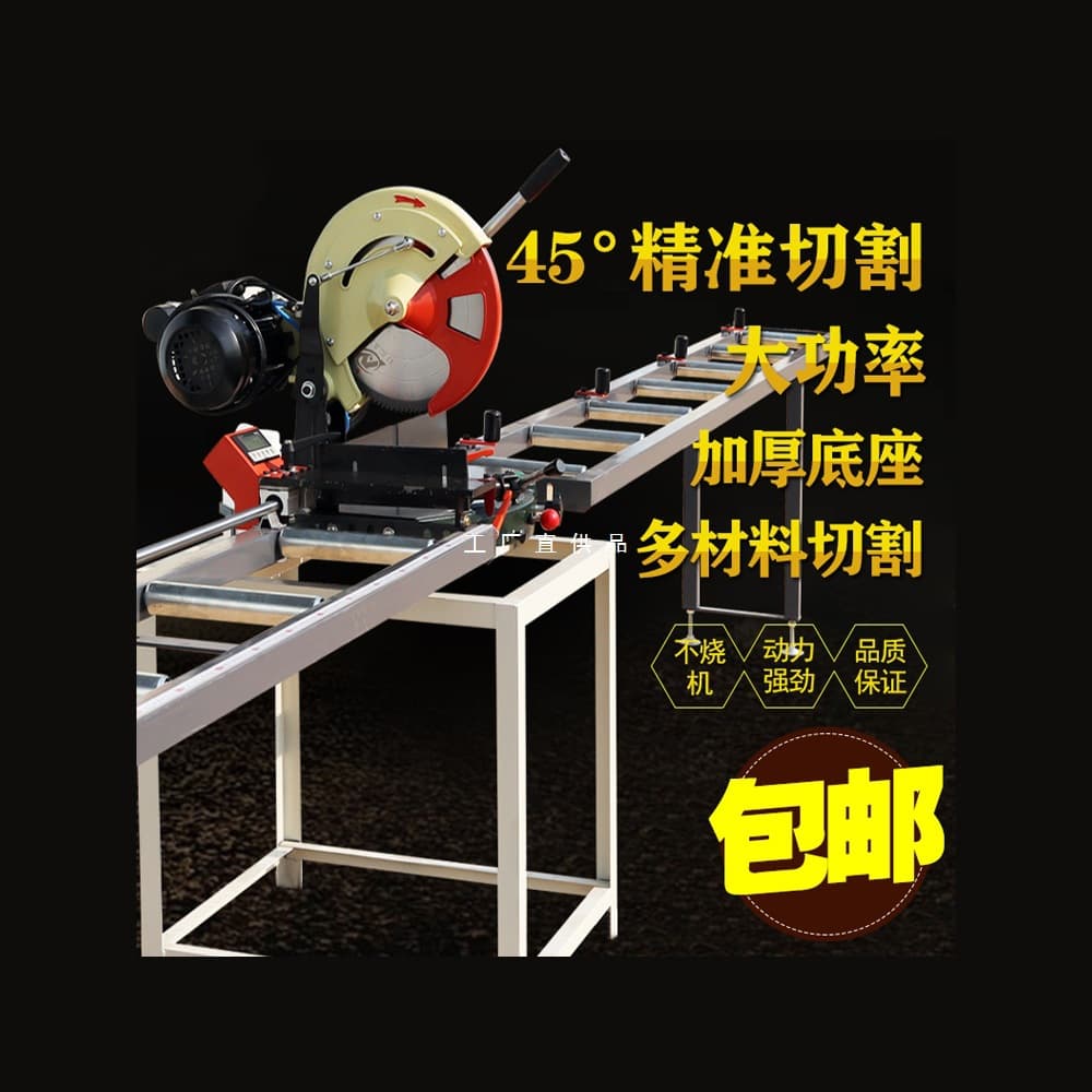 Vertical Saw Aluminum Alloy Cutting Machine 45-Degree Angle Aluminum Profile Precision Turntable Saw 12-Inch 16-Inch Miter Saw Aluminum Machine