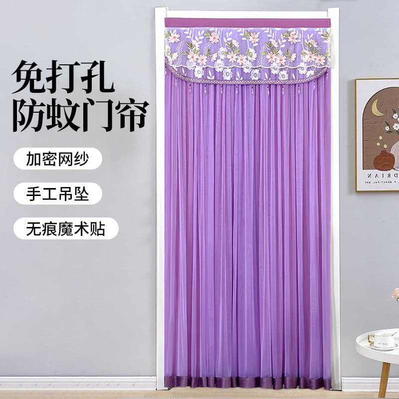 No-Drill Mosquito-Proof Door Curtain Fabric, Popular Mesh Curtain for Home Bedroom Kitchen Partition, Double-Layer Privacy Curtain
