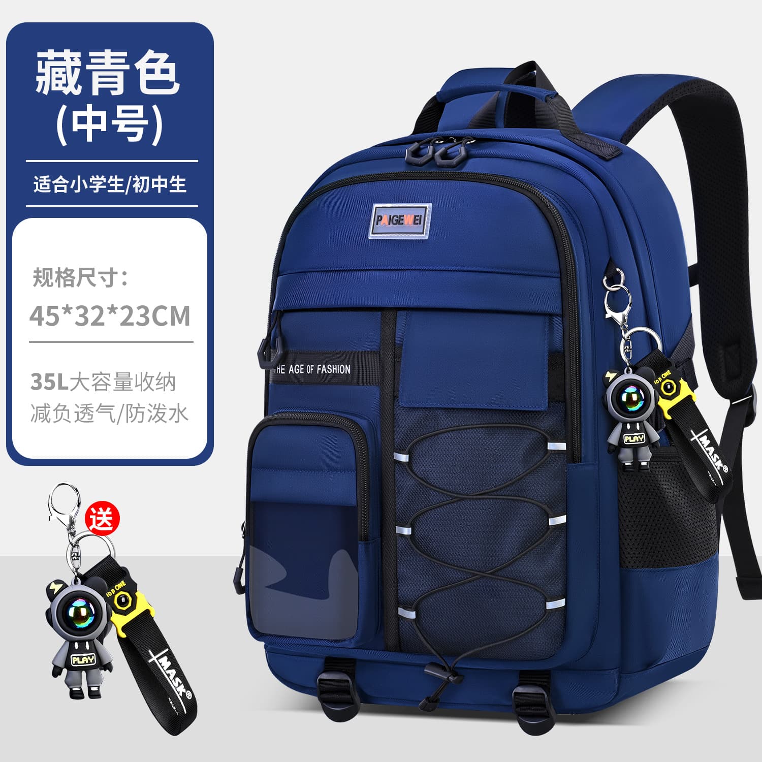 2025 New Style Lightweight Anti-Gravity Spine-Protecting School Backpack for Primary and Middle School Girls, Large Capacity, Unisex