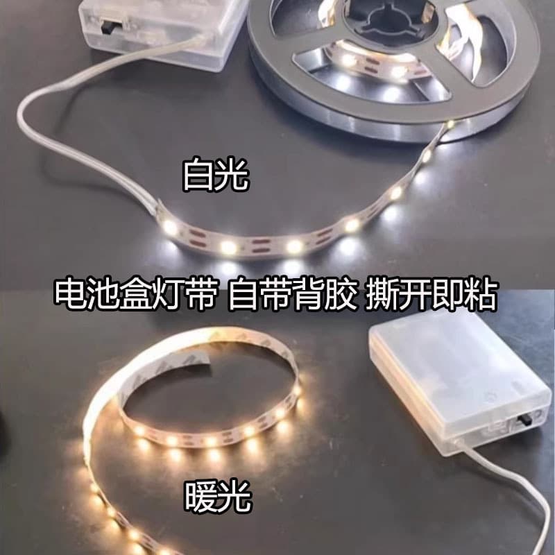 AA Battery Box LED Self-Adhesive Light Strip Mobile No-Wiring Holiday Balloon Atmosphere Party Christmas Decorative Color Light Strip