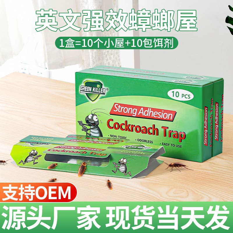 Foreign Trade Export English Cockroach Trap Practical Killing Cockroach Trap Sticker Wholesale Green Cockroach Repellent