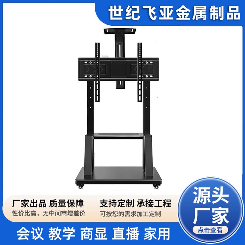 TV Mobile Stand, Monitor All-in-One Movable Floor Trolley Stand, Vertical Mobile Stand