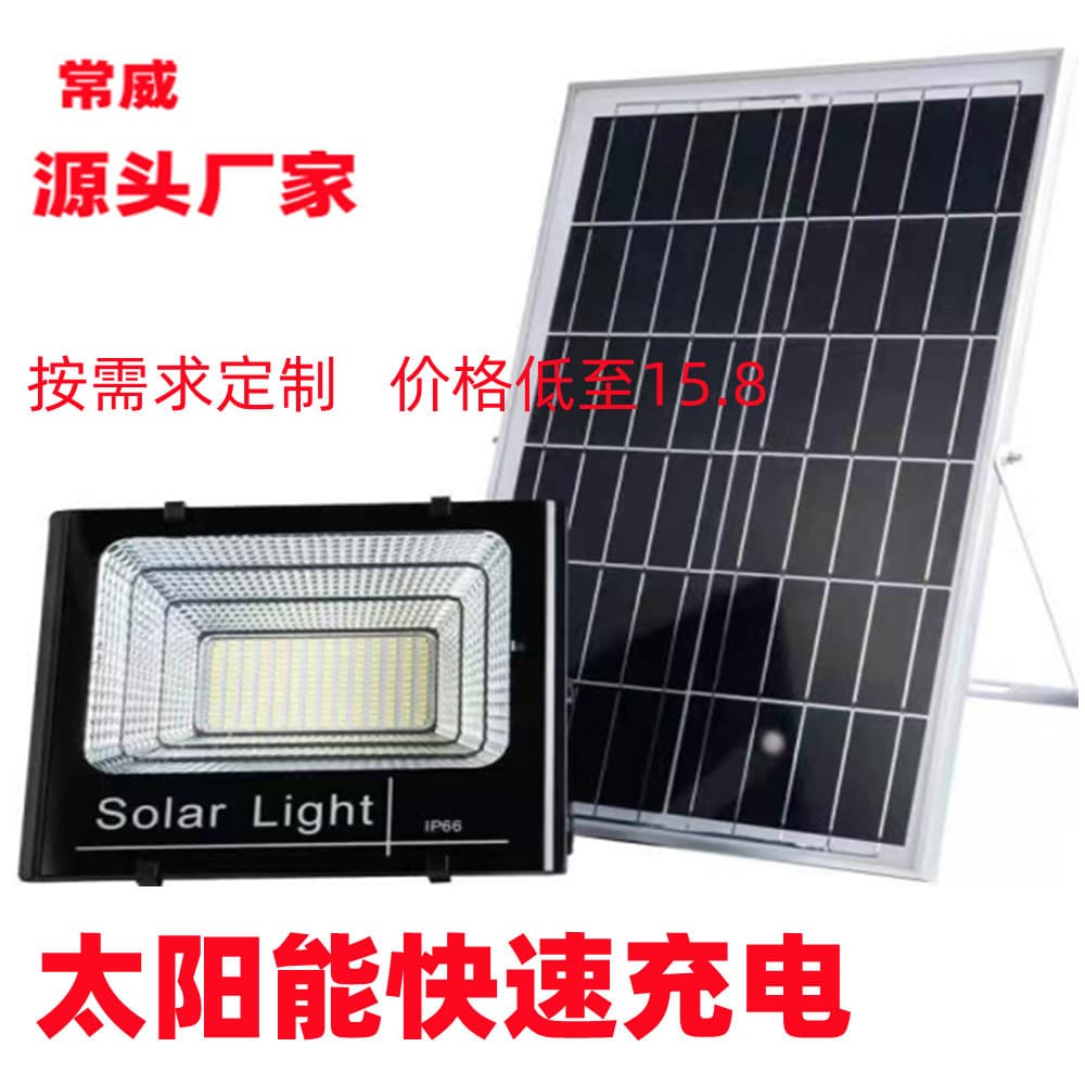 Factory Direct Solar Flood Light Solar Light Solar Garden Light Solar Street Light Solar Wall Light