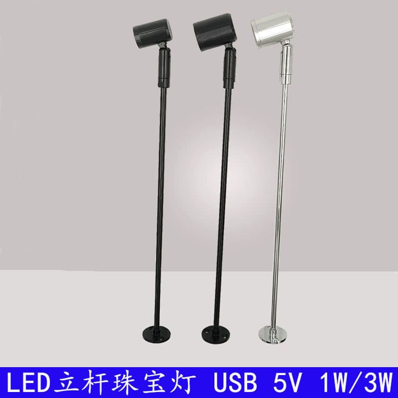LED Long Pole Spotlight Mall Jewelry Light Counter Light USB 1W 3W Vertical Pole Boutique Watch Museum Display Cabinet Light