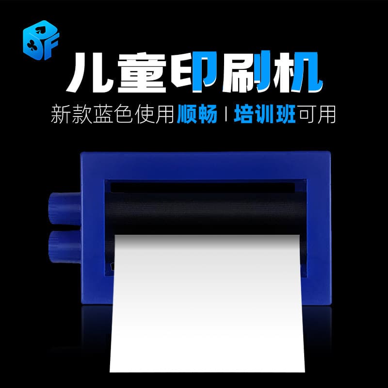 Northern Magic Simple Money Printing Toy Educational Intellectual Property Beginner Magic Trick Props White Paper to Money