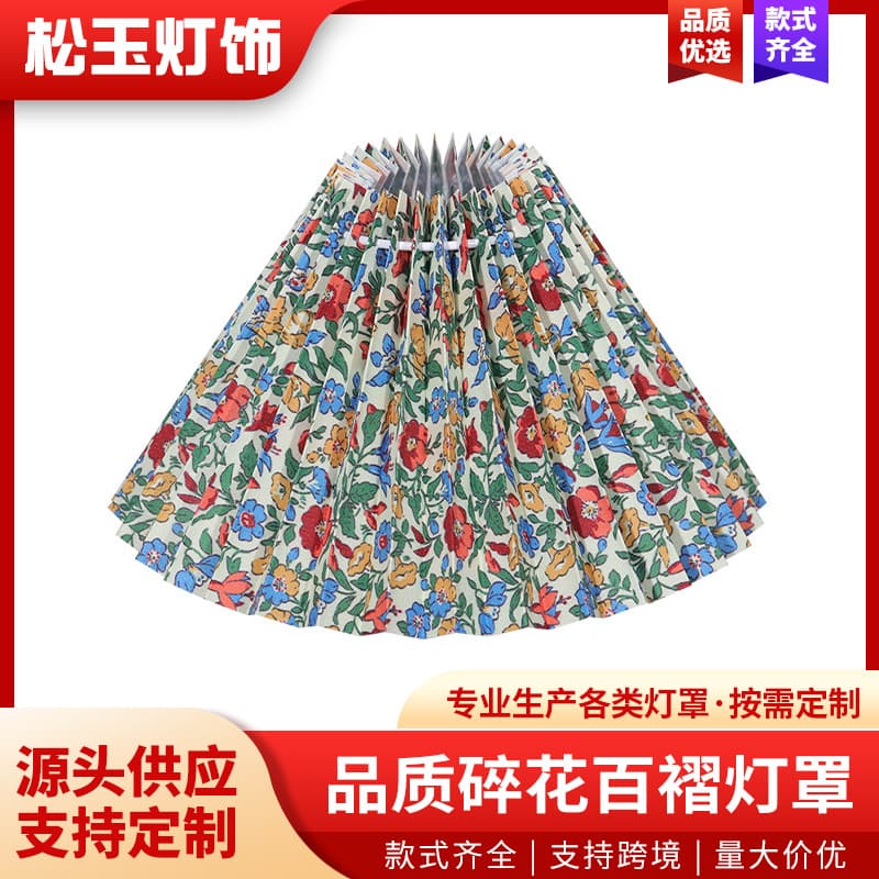 Detachable Floral Pleated Lampshade Hotel Bedroom Flower Pattern Fabric Table Lamp Shade Floor Lamp Shade Cover
