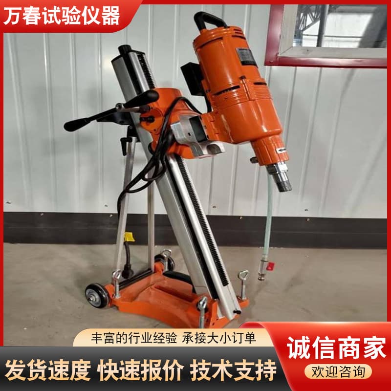 HZ-500 type tunnel invert special drilling and coring machine for drilling and coring of tunnel inverts, inclined holes and flat holes