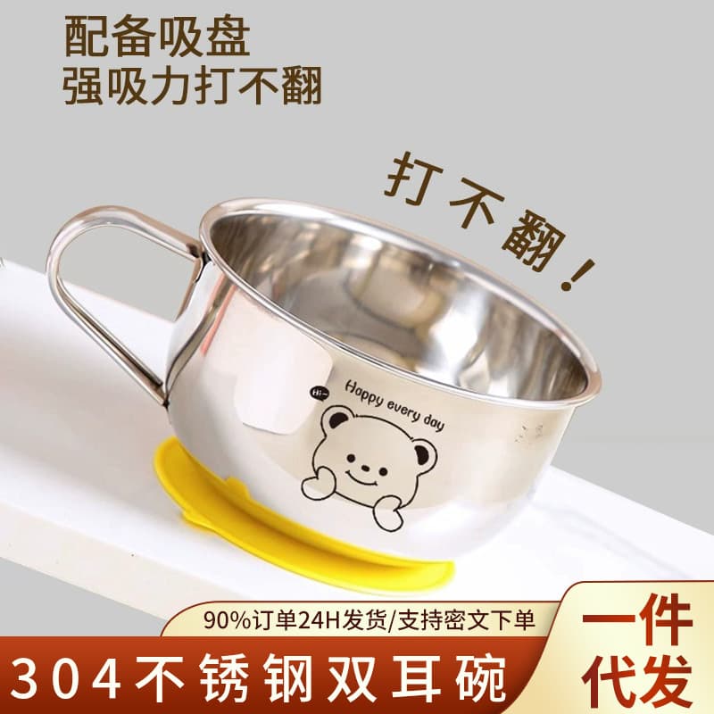 304 stainless steel soup bowl with handle, children's lunch box, special anti-scald bowl for first grade primary school students and junior high school students