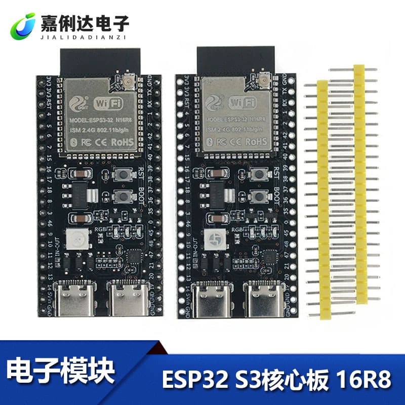 ESP32 S3 core board onboard 1-N16R8 ESP32-S3-DevKitC-1 module development board Xiaozhi AI