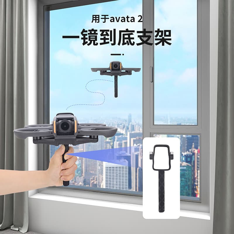 Compatible with DJI Avata 2 One-Shot Bracket Long Lens Ground-to-Sky Transition Shooting Handheld Mount