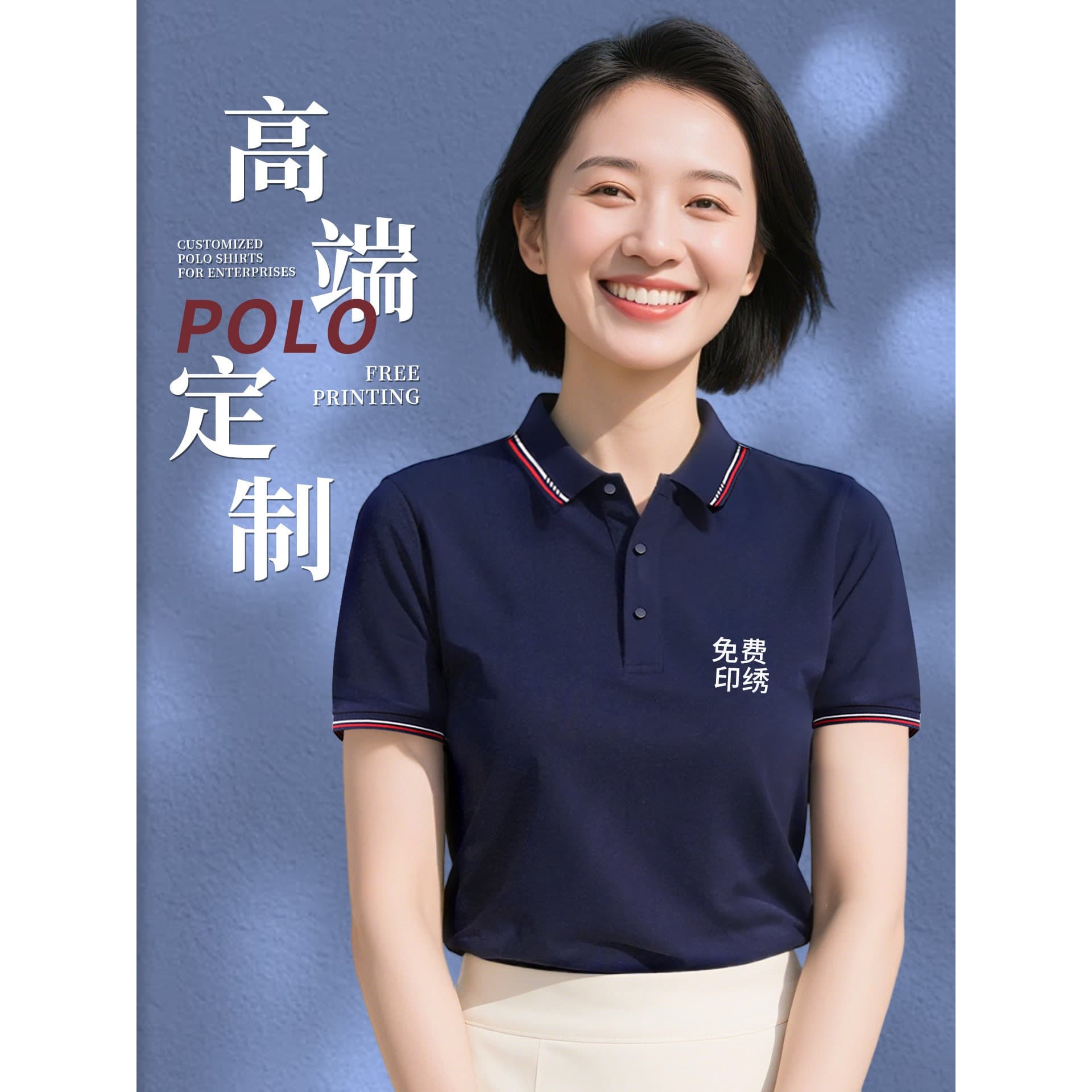 Work Uniform Polo Shirt Custom Logo Summer Thin Ice Silk Short Sleeve T-Shirt Workwear Group Promotion T-Shirt