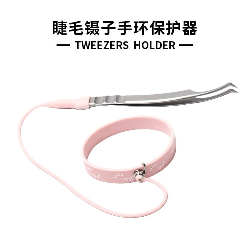Grafting Eyelash Tweezers Silicone Bracelet Wristband Protection Tweezer Protector Silicone Tweezers Auxiliary Tool