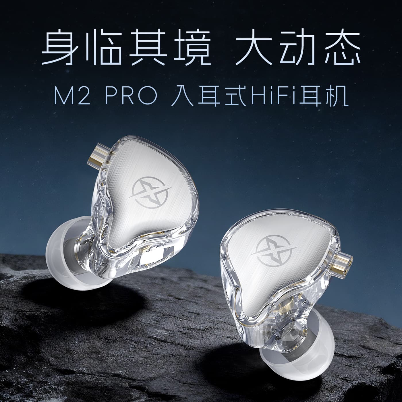 JiangSheng M2Pro Wired In-Ear Earphones with Inline Mic, Dynamic Driver Earbuds for Mobile Gaming, Sports, and Running