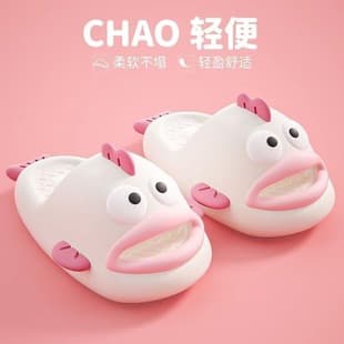 Cute Chan Bao Same Style Clownfish Slippers for Women PVC Cloud-Like Comfort Home Indoor Trendy Funny Sandals Outdoor Wear