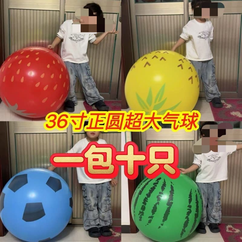Inch Extra Large Perfect Round Pineapple Watermelon Berry Soccer Ball Balloon Park Street Vendor Children's Day Birthday Toy Extra Thick