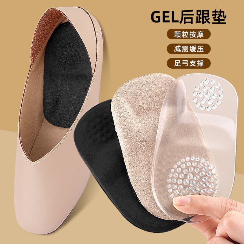 Men's and women's soft particle massage orthopedic insole self-adhesive invisible anti-slip shock-absorbing half size pad GEL heel pad