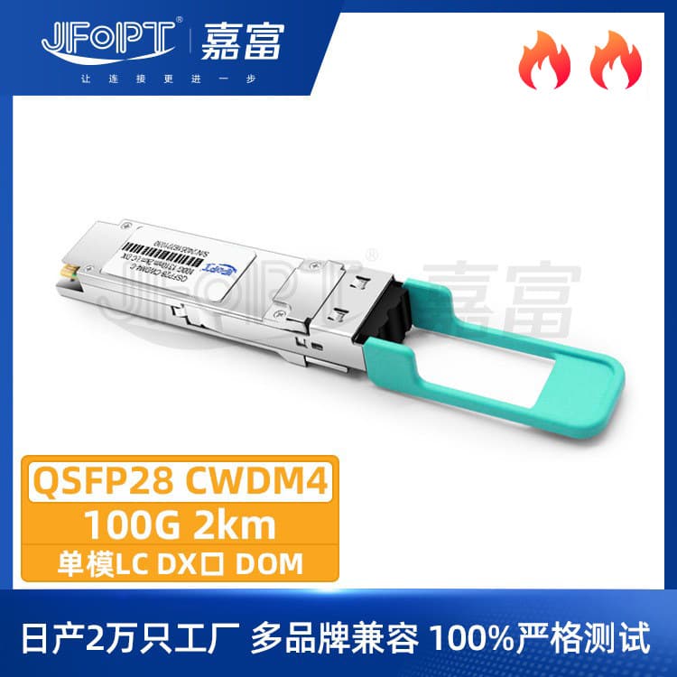 CWDM4 Module 100G QSFP28 2km Single-Mode Transceiver Components LC Interface DOM Custom Universal