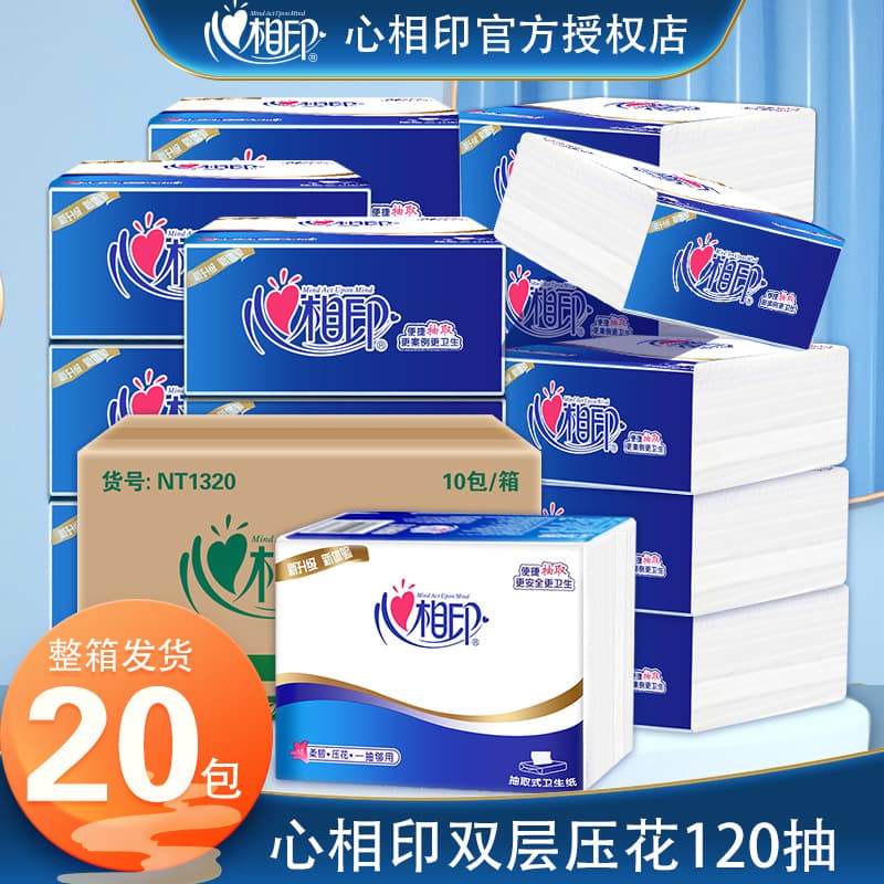 Hearttex flat toilet paper home economical pack pull-sheet cut paper toilet tissue bulk pack NT1320