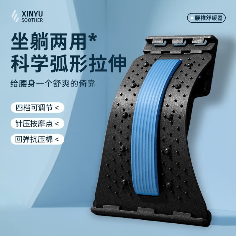 Lumbar Soother Home Use Back Corrector Lumbar Stretcher Waist Massager Pad Yoga Fitness Mat Wholesale