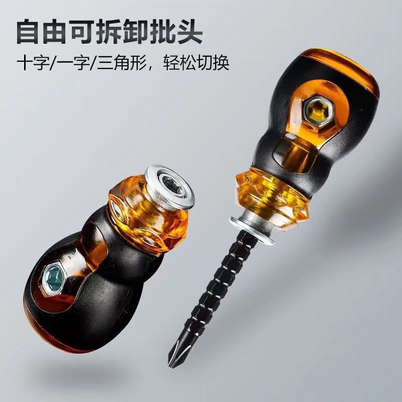 Mini Multi-Purpose Screwdriver Retractable Carrot Head Screwdriver Short Handle Dual-Use Screwdriver