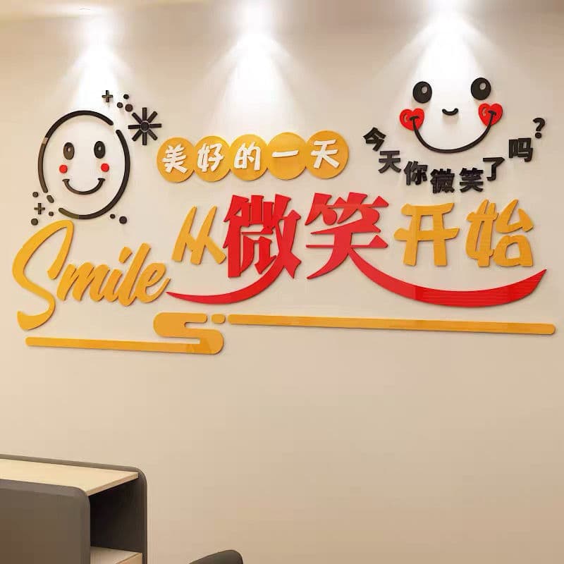Corporate Culture Wall Slogan 3D Acrylic Sticker, Team Motivation Office Background Wall Decoration