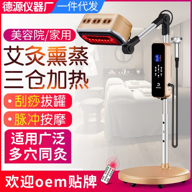 Hongyide Large Area Moxibustion Home Instrument Uterine Cold Therapy Fumigation Steamer Beauty Salon Specific Moxa Lamp Moxibustion Apparatus
