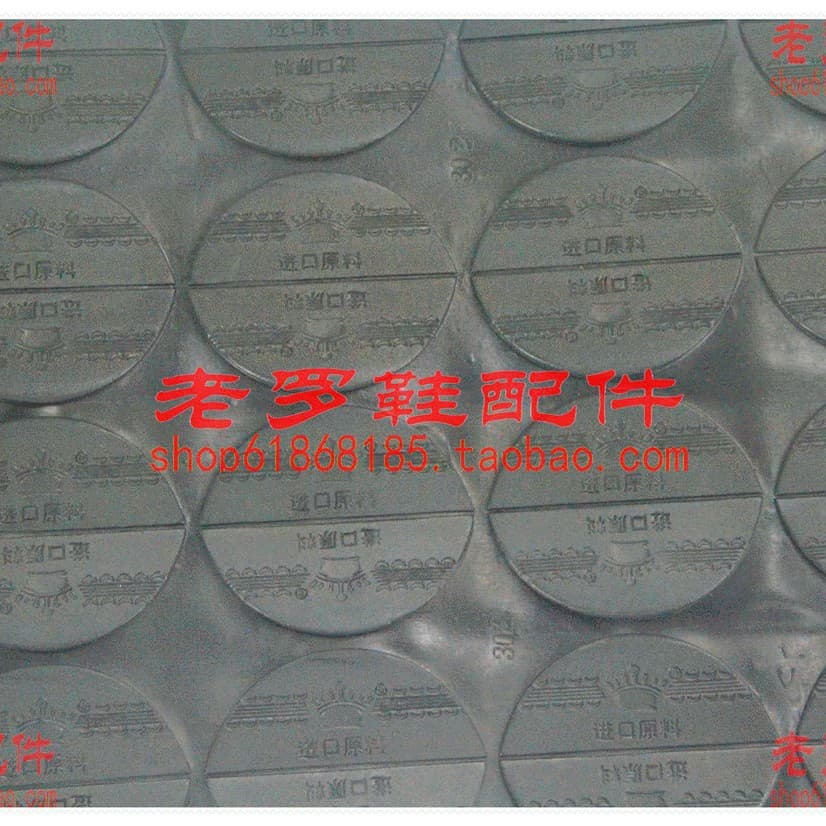 20 Pairs Imported Raw Material Crown Wear-Resistant Heel Patch Heel Repair Shoe Material Tool Accessories