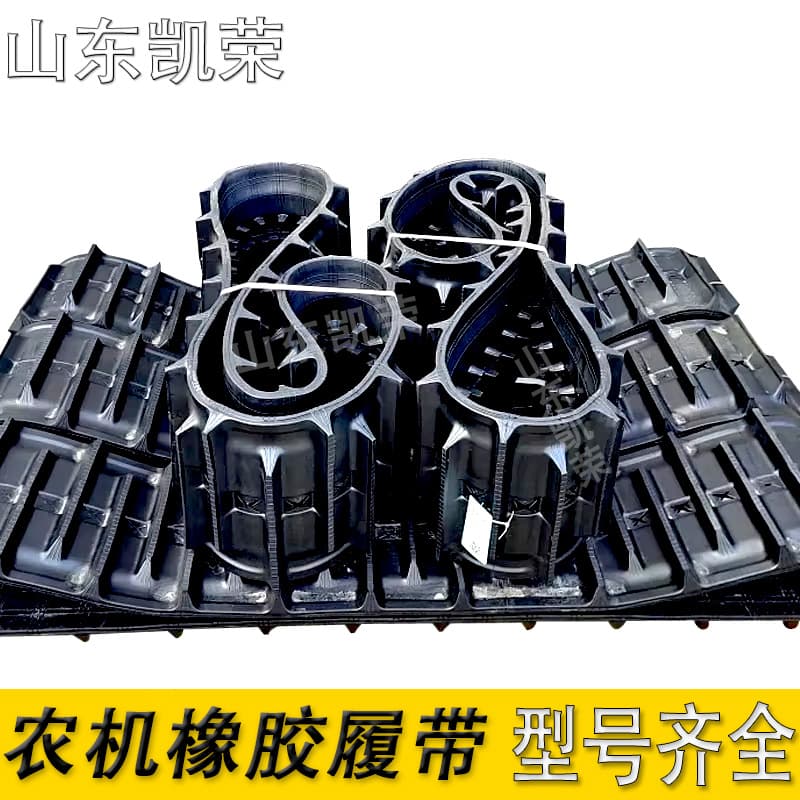 Spot wholesale combine harvester track 500*90*51 suitable for GC451/GC453 agricultural machinery