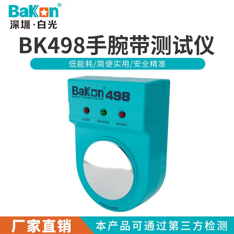Hakko Genuine BK498 Anti-Static Wrist Strap Tester ESD Wrist/Ankle Strap Detector