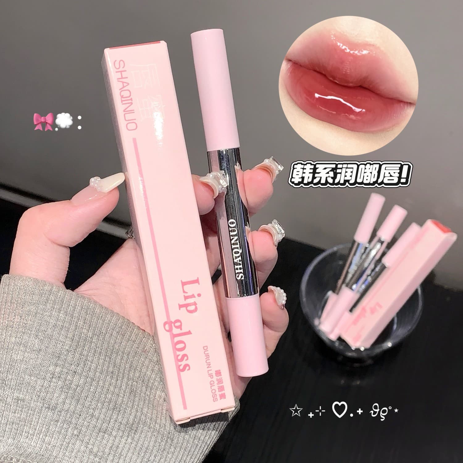 Shaqinuo Soft Lip Powder Cream Lip Gloss Korean Soft Matte Matte Lip Glaze Water Gloss Mirror Lip Gloss Student Party