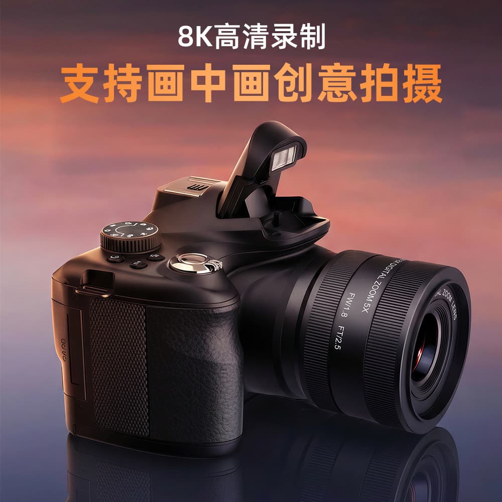 New digital camera 8K mirrorless optical zoom HD camera long lens fill light professional digital
