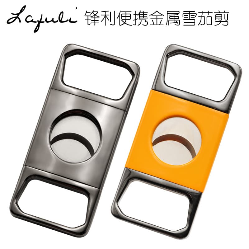 Lafuli Portable Cigar Cutters, German Stainless Steel, Rectangular, Sharp and Durable.