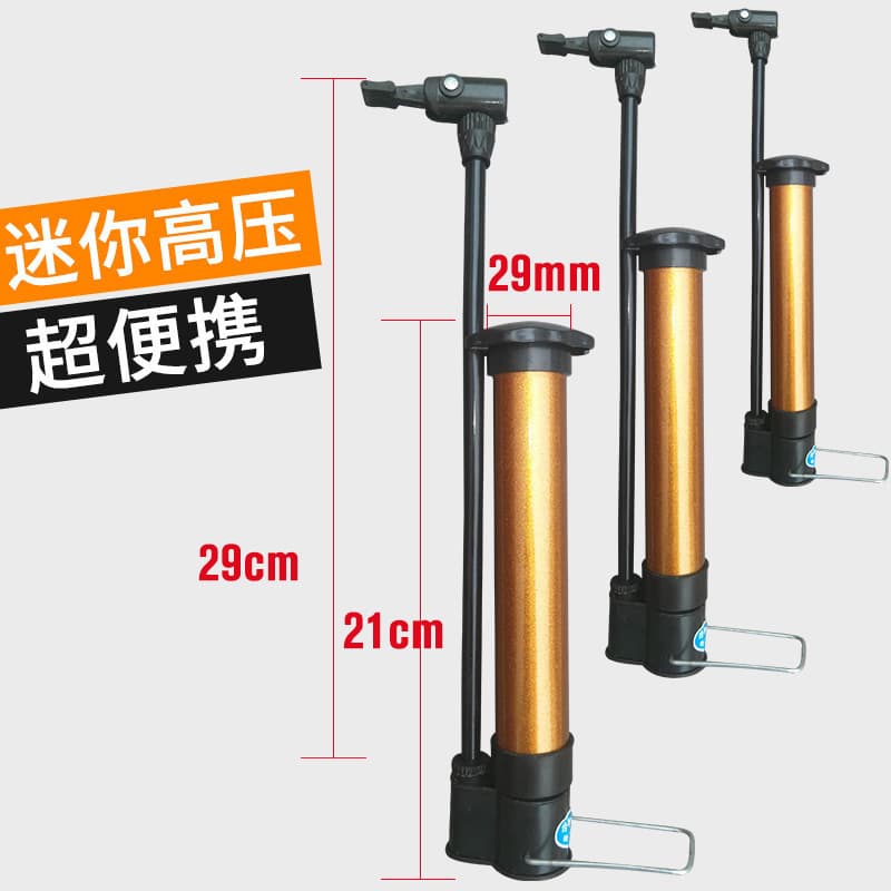 Mini Air Pump for Bicycles, Basketballs, Footballs, High Pressure Foot Pump Wholesale