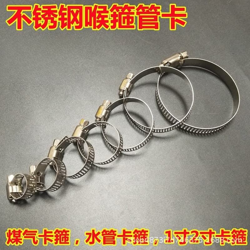 Wholesale stainless steel pipe clamps, gas pipe clips, water pipe clips, automotive oil pipe fixing clamps, natural gas pipe clamps