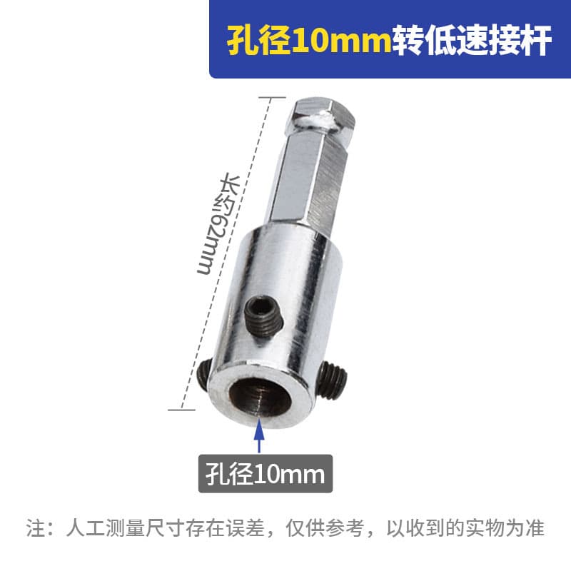 Low Speed Grinder Hexagon Extended Shank 11mm, High Speed Grinder Shank Round Rod 6mm Tungsten Steel