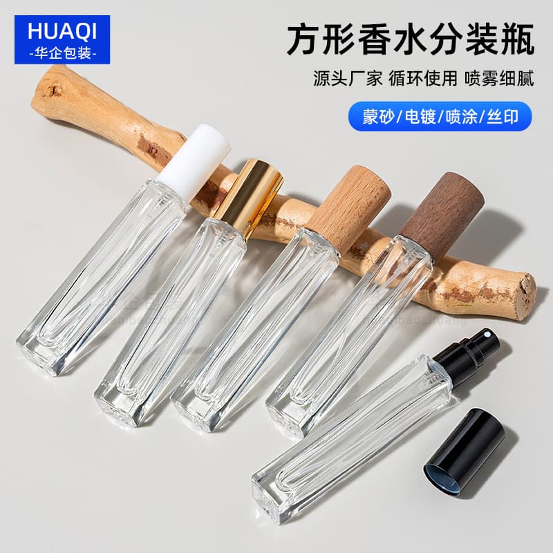 10ml Perfume Bottle - Slim Tall Square Perfume Refillable Spray Bottle - Premium Glass Perfume Bottle