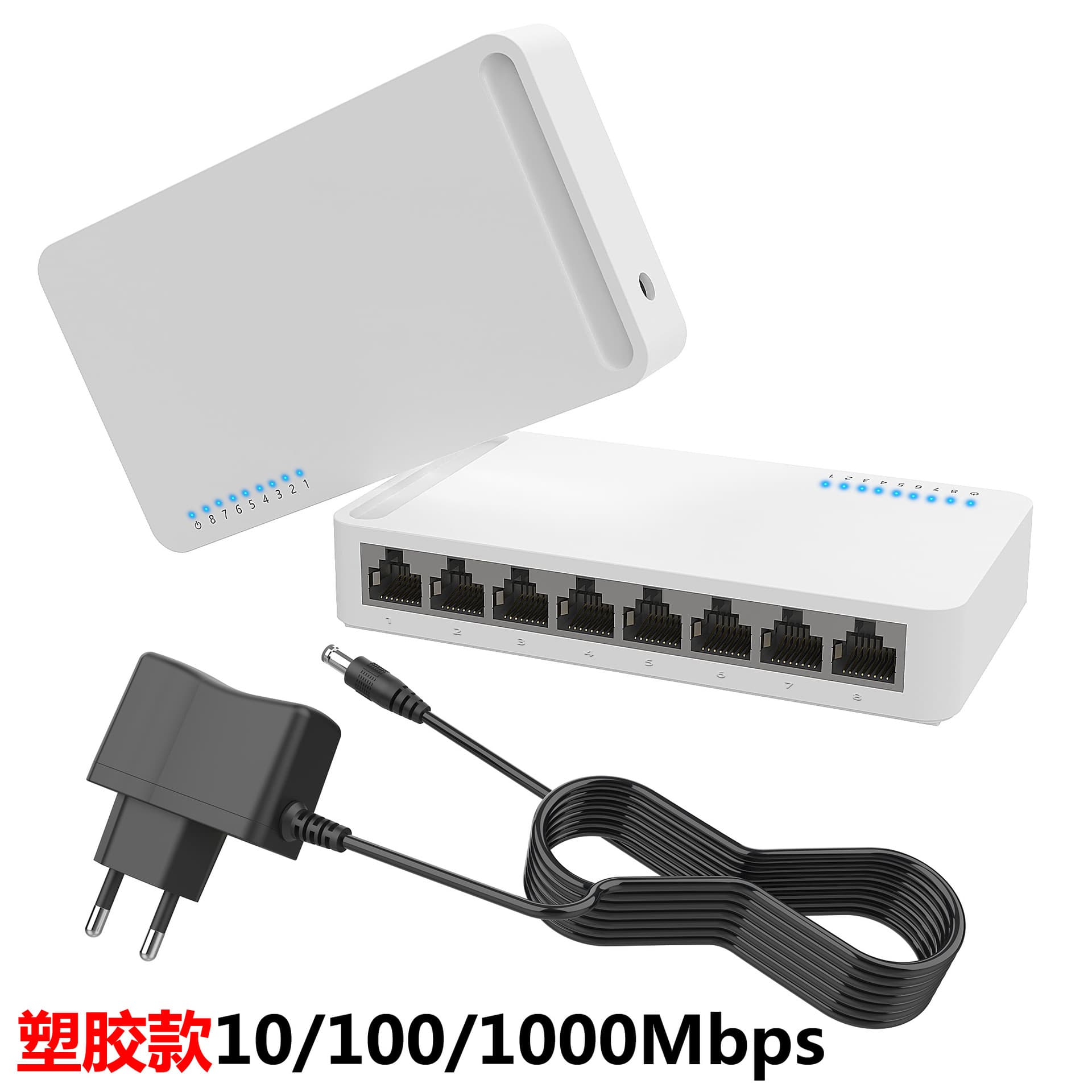 Cross-Border 8-Port Gigabit Ethernet 1000M Switch Home Surveillance Office Computer Network Splitter Silent