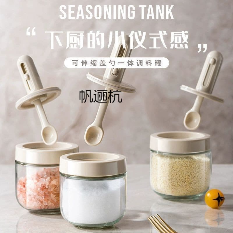 Salt Container Telescopic Combination Sealed Seasoning Bottle Set Kitchen Moisture-proof Seasoning MSG Household Condiment Bottle Integrated Glass