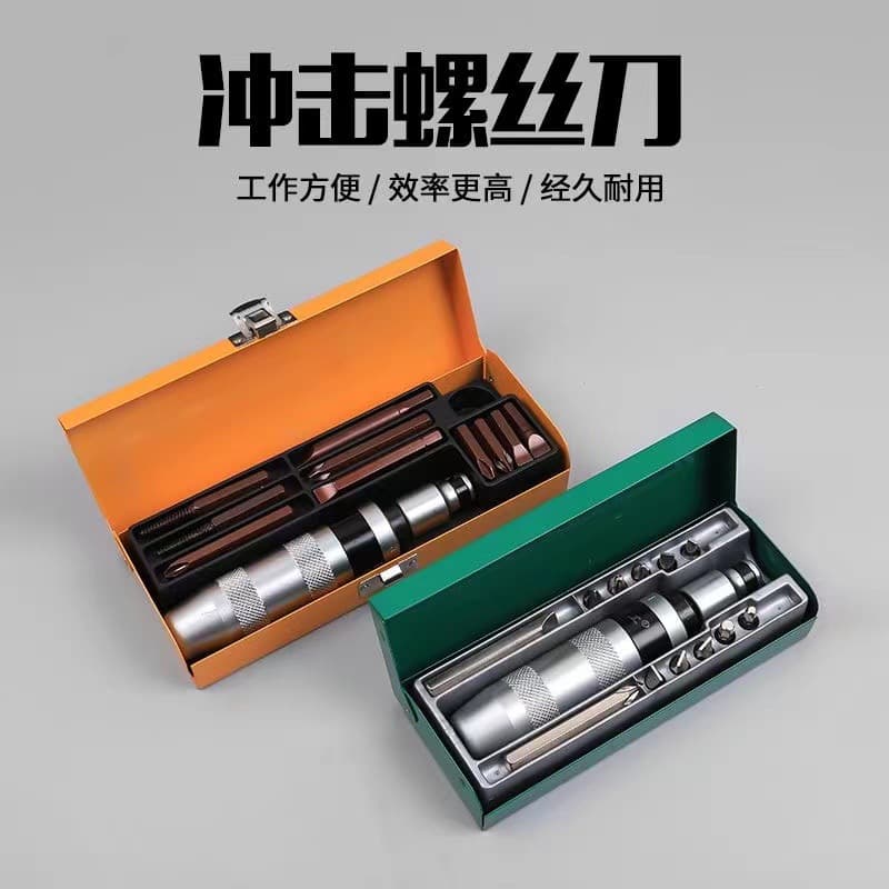 Impact Screwdriver, Hammering Screwdriver, Multi-Function Impact Driver, Socket, Phillips Screwdriver, Ultra-Hard Bits