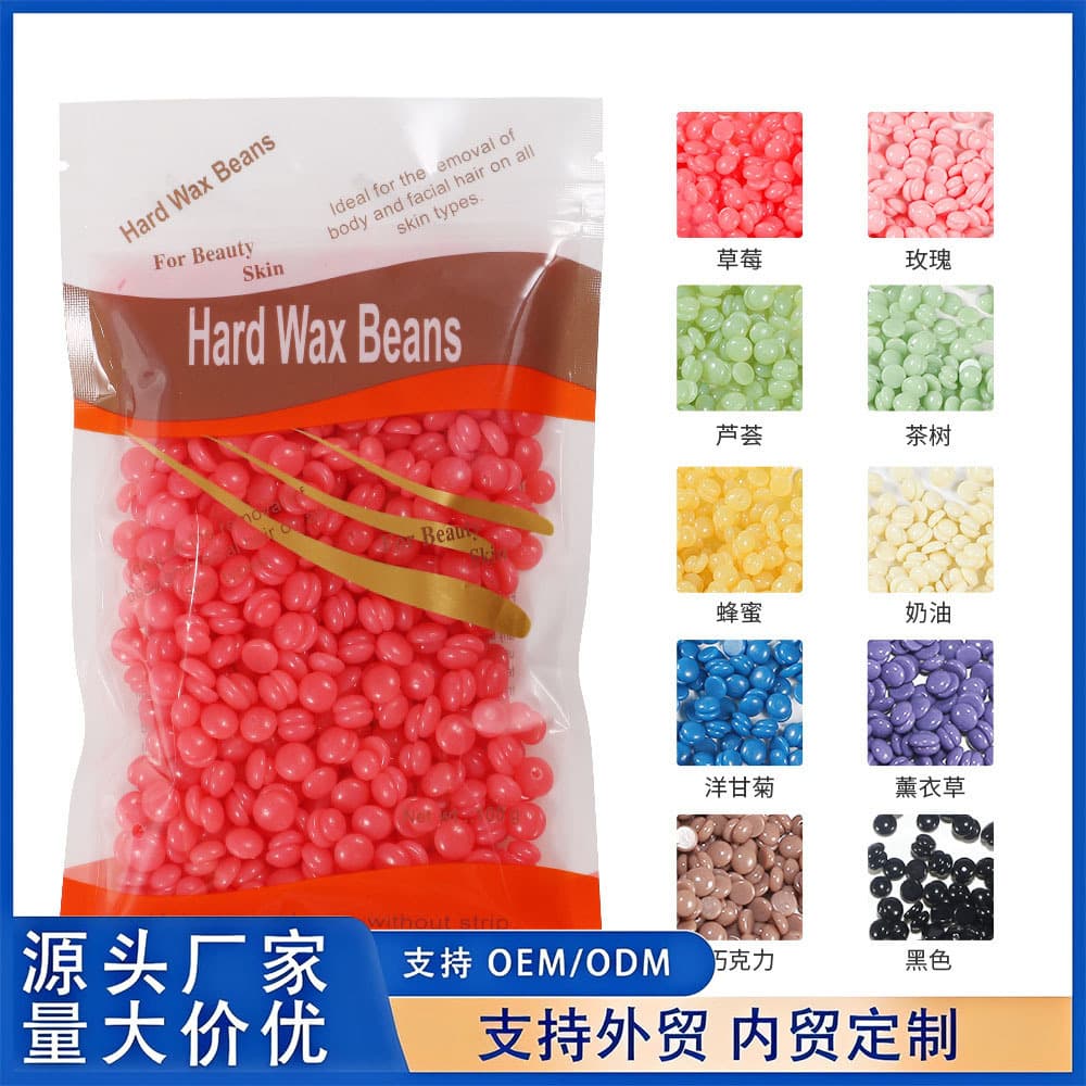 Hard Wax Beans Full Body Hair Removal No-Strip Formula 100g, 10 Colors Available, Wholesale Peelable Wax Beans