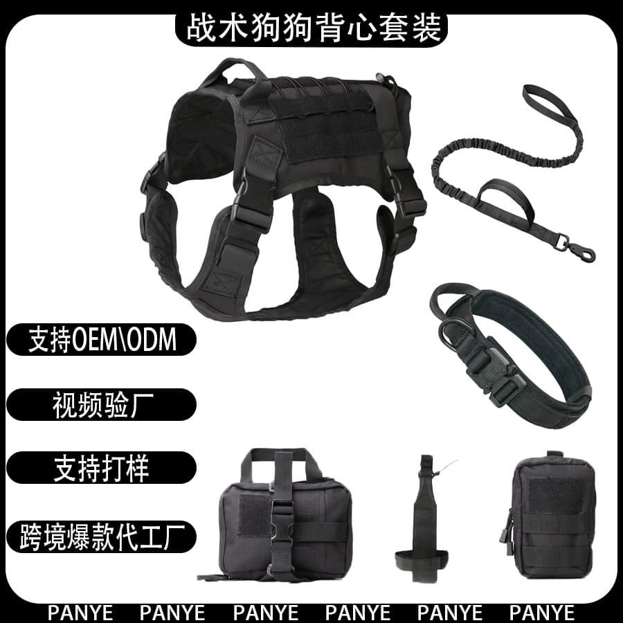 Cross-border Tactical Dog Clothing Set for Medium and Large Dogs, Tactical Vest, Pet Golden Retriever German Shepherd Chest Harness Vest